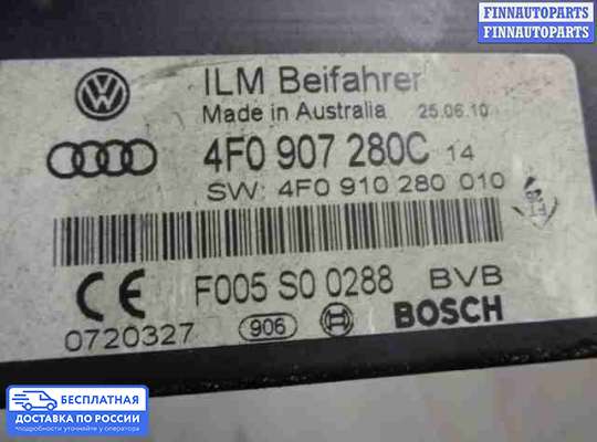 ЭБУ прочее на Audi A6 (C6)