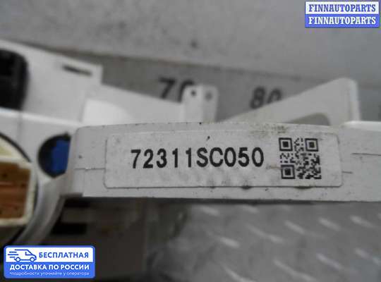 Блок управления печкой на Subaru Forester III (SH)