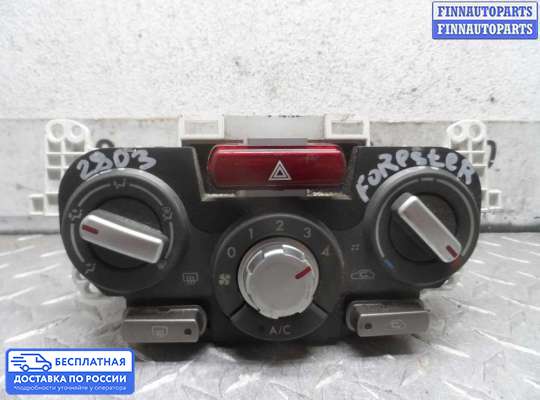 Блок управления печкой на Subaru Forester III (SH)