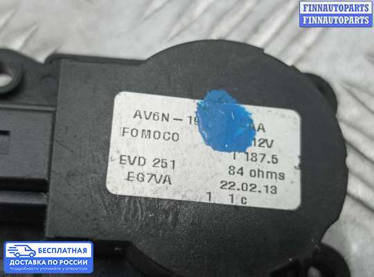 Моторчик заслонки печки на Ford Kuga II / Escape III