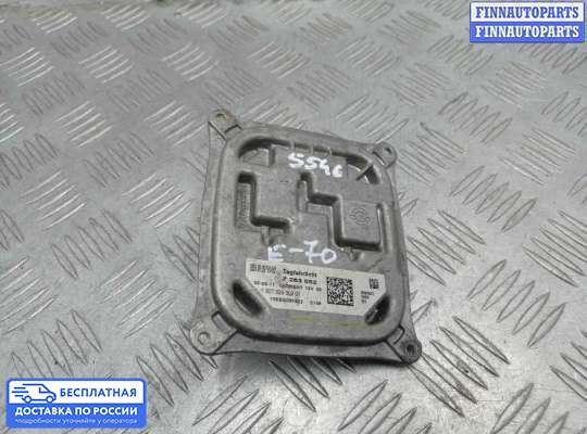 ЭБУ прочее на BMW X5 (E70)