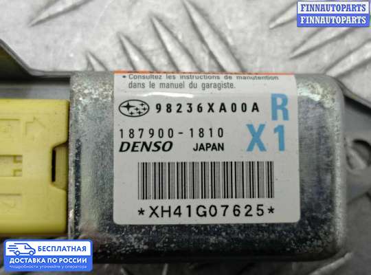 Датчик удара (Airbag) на Subaru Tribeca