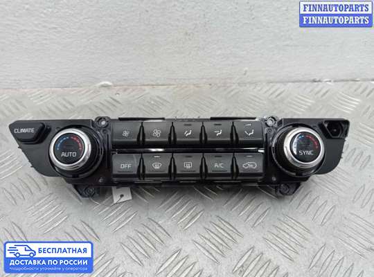 Блок управления печкой на Kia Sportage IV (QL)