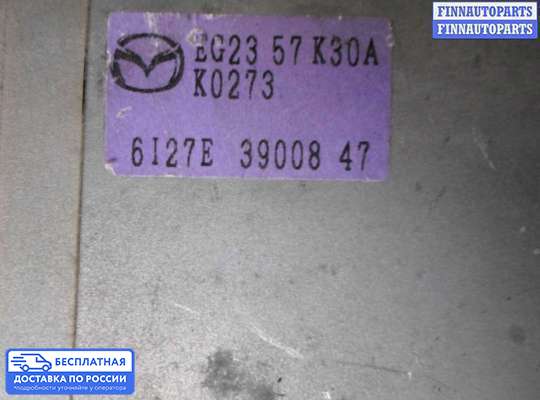 ЭБУ AIRBAG (электронный блок управления подушками безопасности) на Mazda CX-7