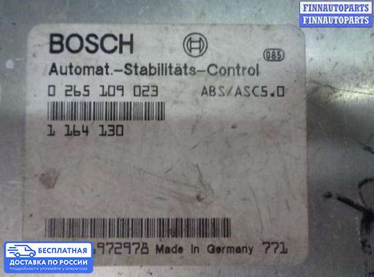 ЭБУ прочее на BMW 5 (E39)