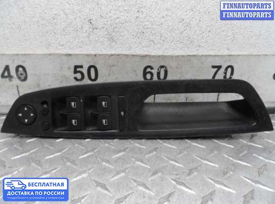 Блок управления стеклоподъёмниками на BMW X5 (E70)