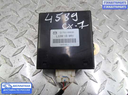 ЭБУ прочее на Mazda CX-7