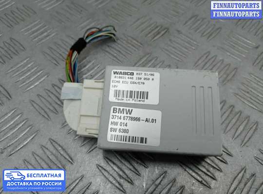 ЭБУ прочее на BMW X5 (E70)