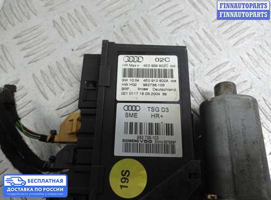Стеклоподъемник электрический на Audi A8 (D3, 4E)