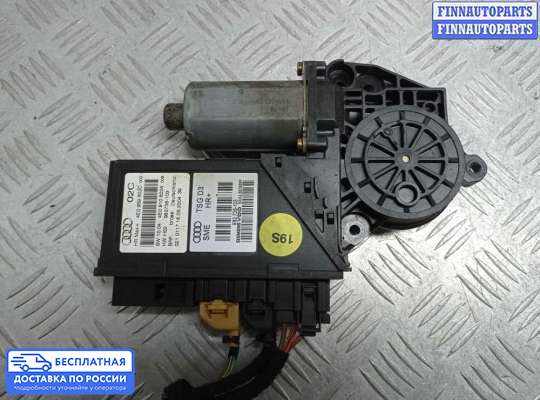 Стеклоподъемник электрический на Audi A8 (D3, 4E)
