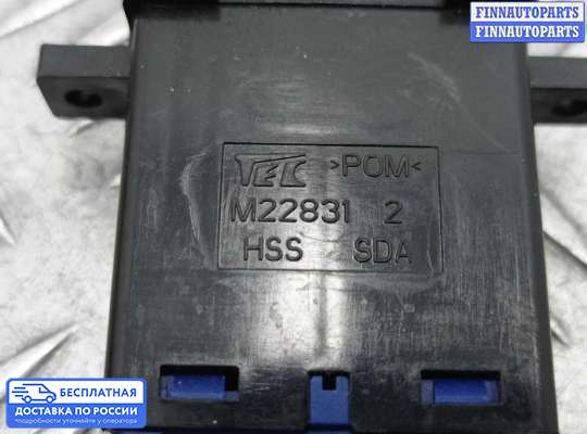 Кнопки на Honda Pilot II (YF3,YF4)