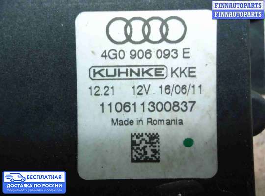 ЭБУ прочее на Audi A6 (C7)