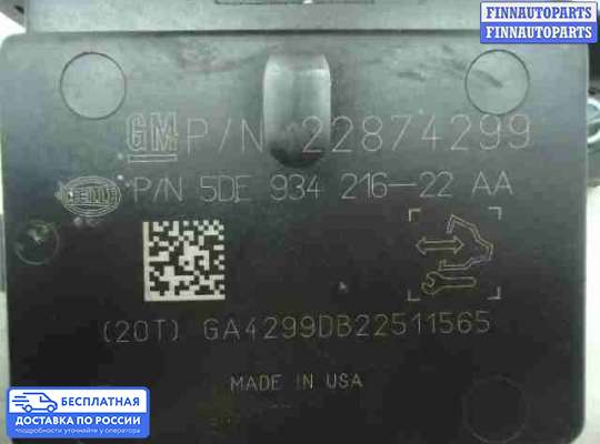 ЭБУ прочее на Chevrolet Tracker III (Trax)