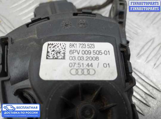 Педальный узел (педаль) на Audi A6 (C6)