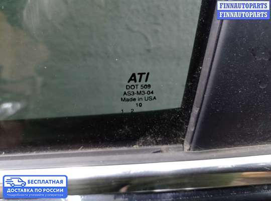 Молдинг на Honda Crosstour