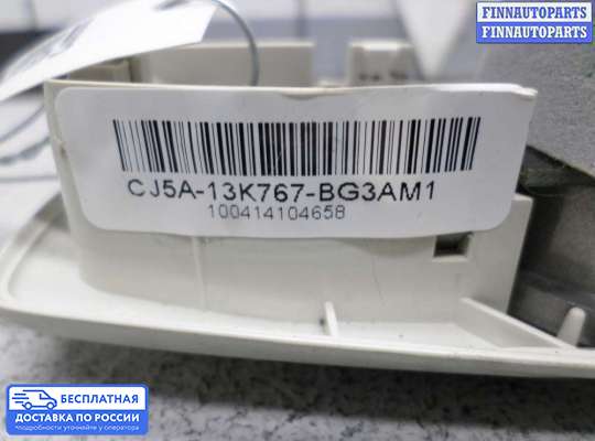 Фонарь салона (плафон) на Ford Kuga II / Escape III