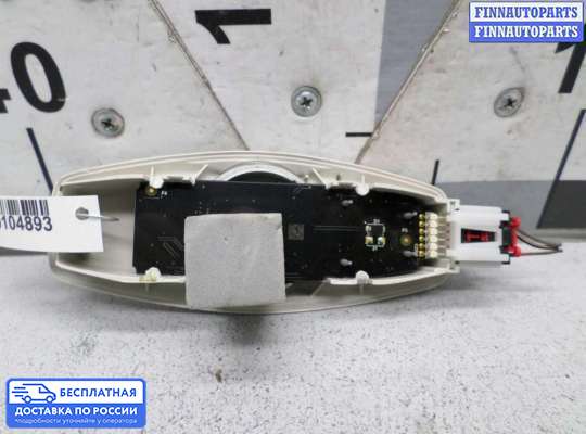 Фонарь салона (плафон) на Ford Kuga II / Escape III