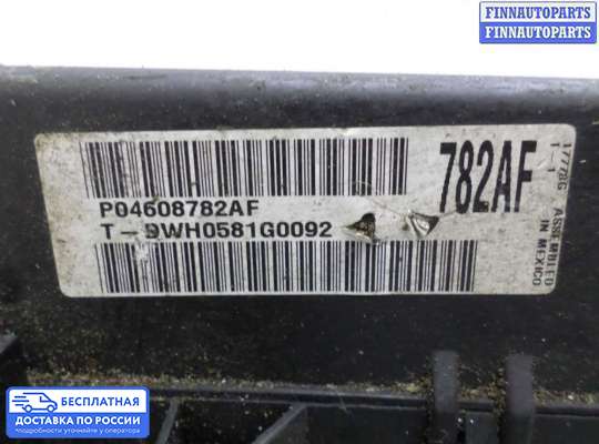 Блок предохранителей на Dodge Stratus II