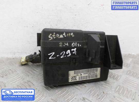 Блок предохранителей на Dodge Stratus II