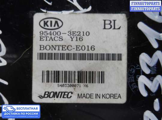 ЭБУ прочее на Kia Sorento I (JC, BL)