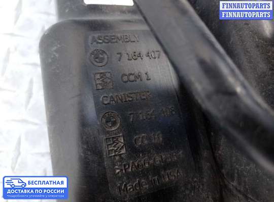 Адсорбер (абсорбер) топливных паров на BMW X5 (E70)