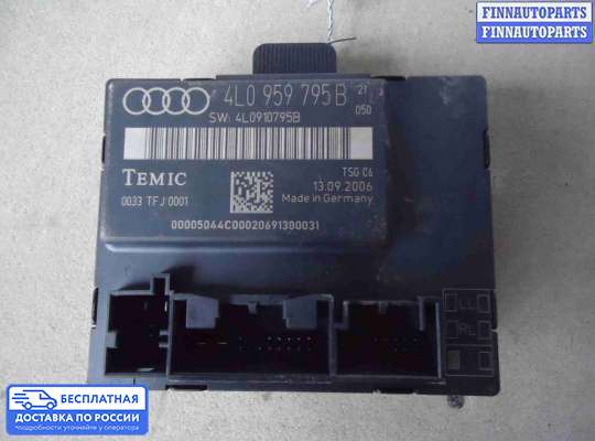ЭБУ прочее на Audi Q7 (4L)