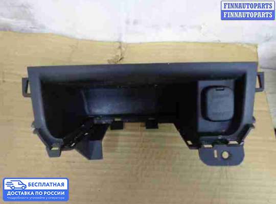Пепельница на Mazda CX-9 I (TB)