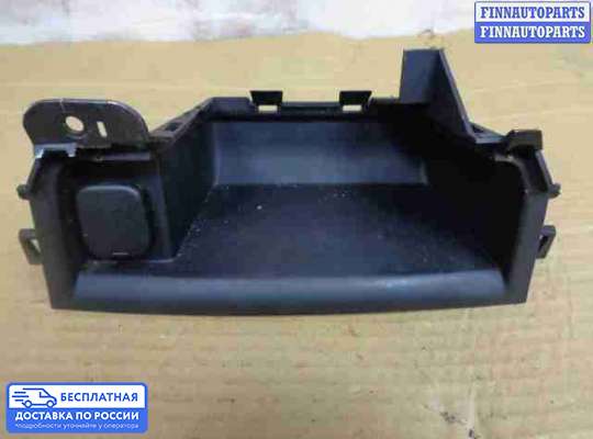 Пепельница на Mazda CX-9 I (TB)