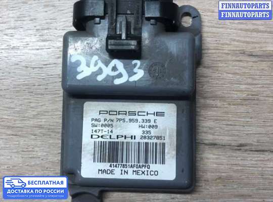 ЭБУ прочее на Porsche Cayenne II (958)