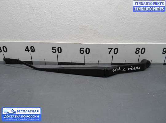 Поводок дворника на Suzuki Grand Vitara II (JB, TD54)