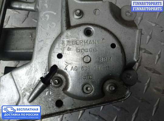 Стеклоподъемник электрический на Audi 100 (4A, C4)