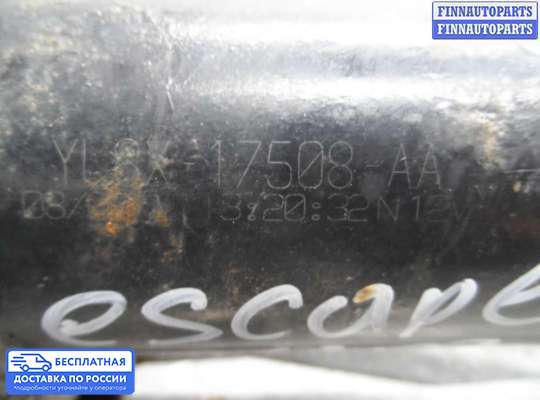 Трапеция дворников (стеклоочистителя) на Ford Escape
