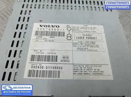 Магнитола на Volvo XC90