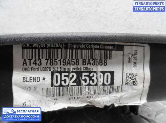 Фонарь салона (плафон) на Ford Explorer V (U502)