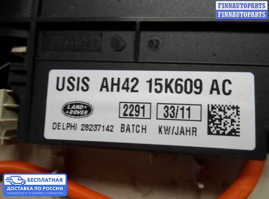 Датчик прочий на Range Rover Sport I (L320)