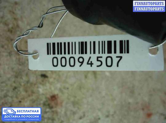 Поводок дворника на Mazda CX-9 I (TB)