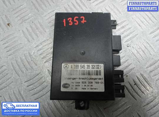 ЭБУ прочее на Mercedes-Benz B (W245)