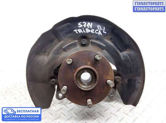 Ступица на Subaru Tribeca