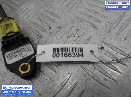 Датчик удара (Airbag) на Hyundai Sonata VI (YF)