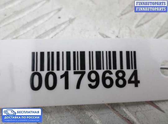 Амортизатор стекла багажника на Dodge Caravan III (GS)