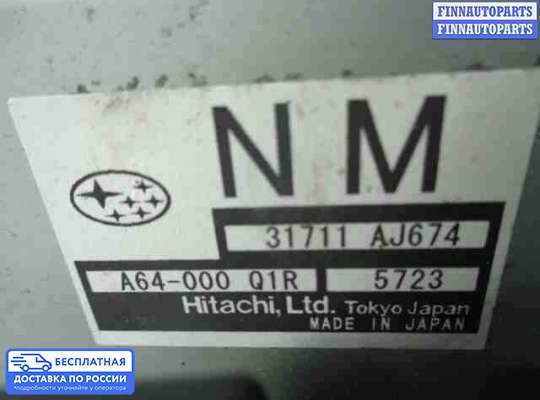 ЭБУ АКПП (блок управления автоматом) на Subaru Tribeca