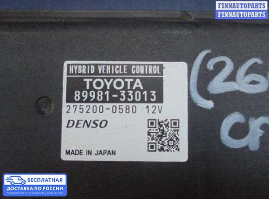 ЭБУ ДВС (блок управления двигателем) на Toyota Camry XV40