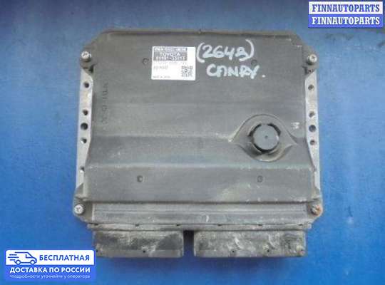 ЭБУ ДВС (блок управления двигателем) на Toyota Camry XV40