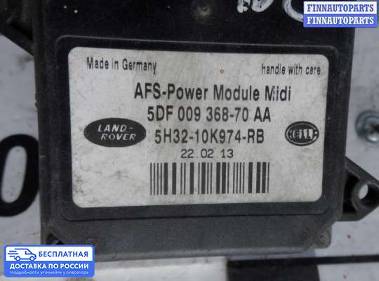 Блок розжига (ксенон) на Range Rover III (LM, L322)