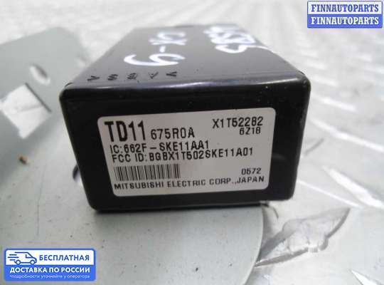 ЭБУ прочее на Mazda CX-9 I (TB)