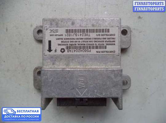 ЭБУ AIRBAG (электронный блок управления подушками безопасности) на Jeep Grand Cherokee II (WJ, WG)