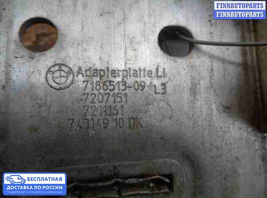 Кронштейн прочее на BMW 7 (F01/F02)