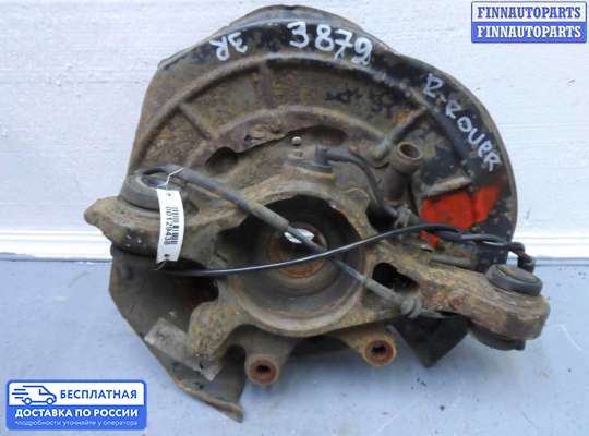 Ступица на Land Rover Discovery III