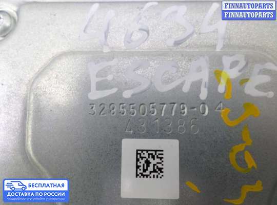 ЭБУ AIRBAG (электронный блок управления подушками безопасности) на Ford Kuga II / Escape III
