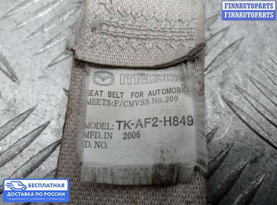 Ремень безопасности на Mazda CX-7